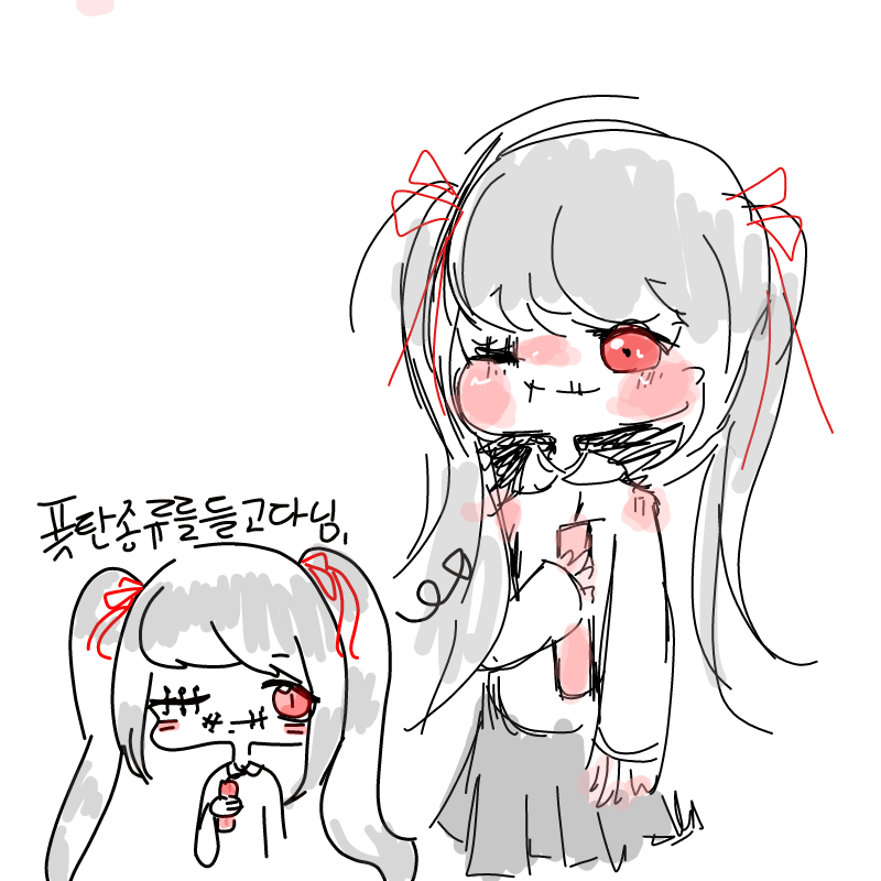 폭탄을 들.. : 폭탄을 들고다니다니 ㅂㄷㅂㄷ
큰일날애네요
피해야디 스케치판 ,sketchpan