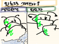 안녕하새오.. : 안녕하새오 애벌레애오 스케치판 ,sketchpan