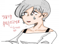 으어어. : 으어어. 스케치판 ,sketchpan