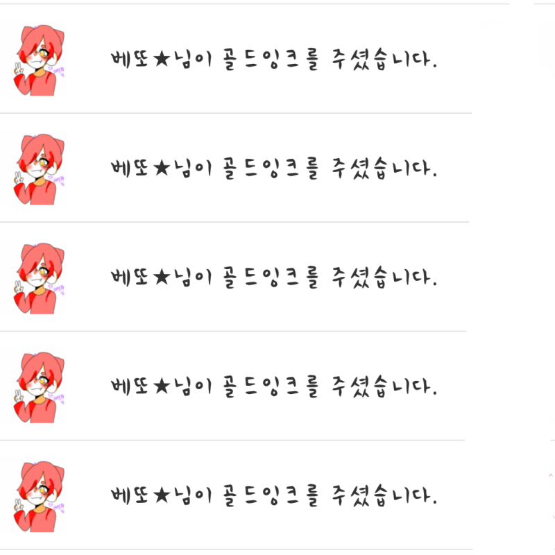 정ㅇ말 ㄹ... : 정ㅇ말 ㄹ.. 감ㅅㅏ합니다  ..    후후 스케치판 ,sketchpan