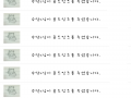 수달넴도 .. : 수달넴도 아리가또 스케치판 ,sketchpan