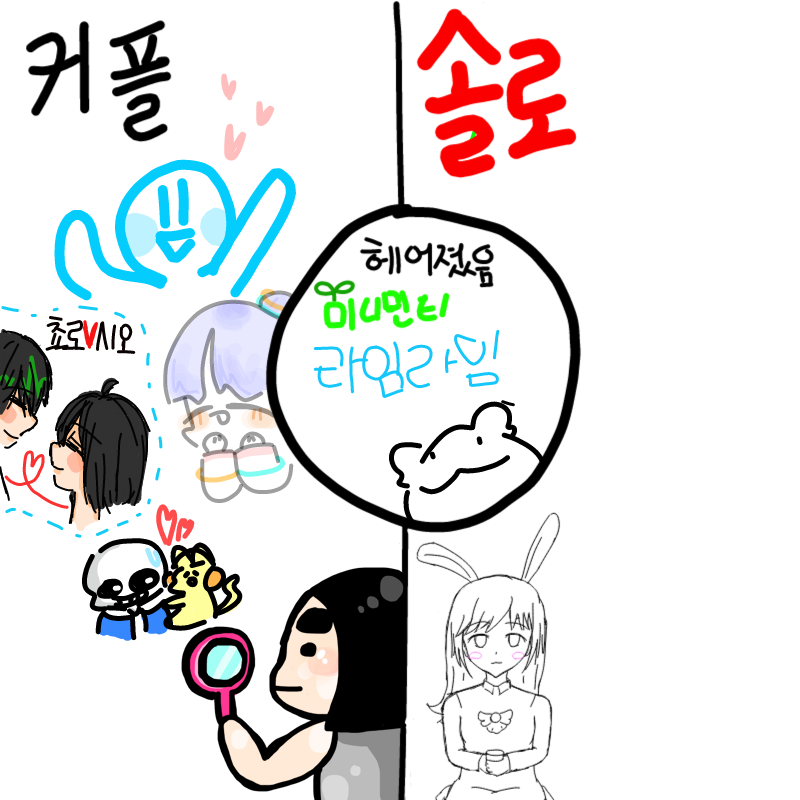 쵸로시오 : 쵸로시오 스케치판 ,sketchpan