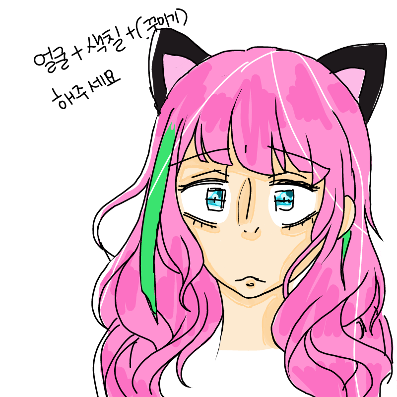 ㄴㅑ쨩 .. : ㄴㅑ쨩 .. 스케치판 ,sketchpan