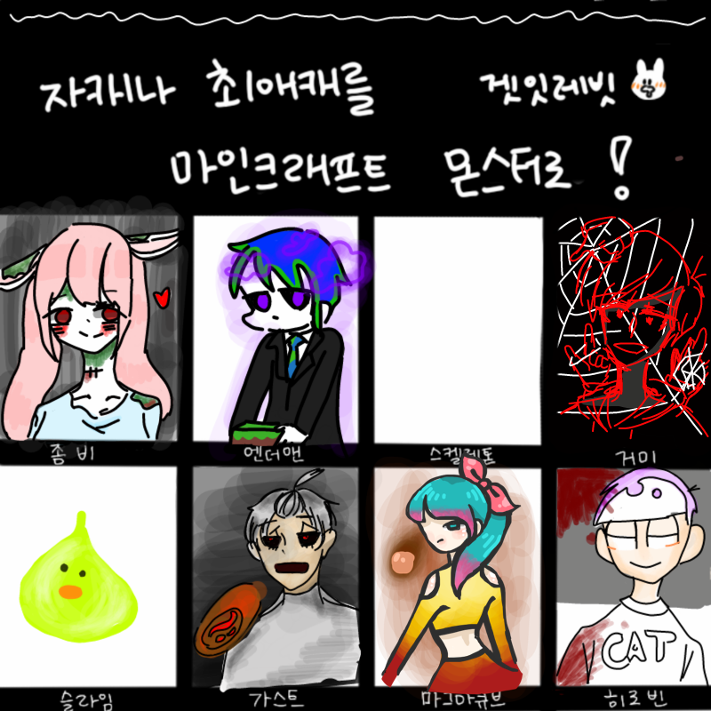 거미가 매.. : 거미가 매우어렵ㅂ다 스케치판 ,sketchpan