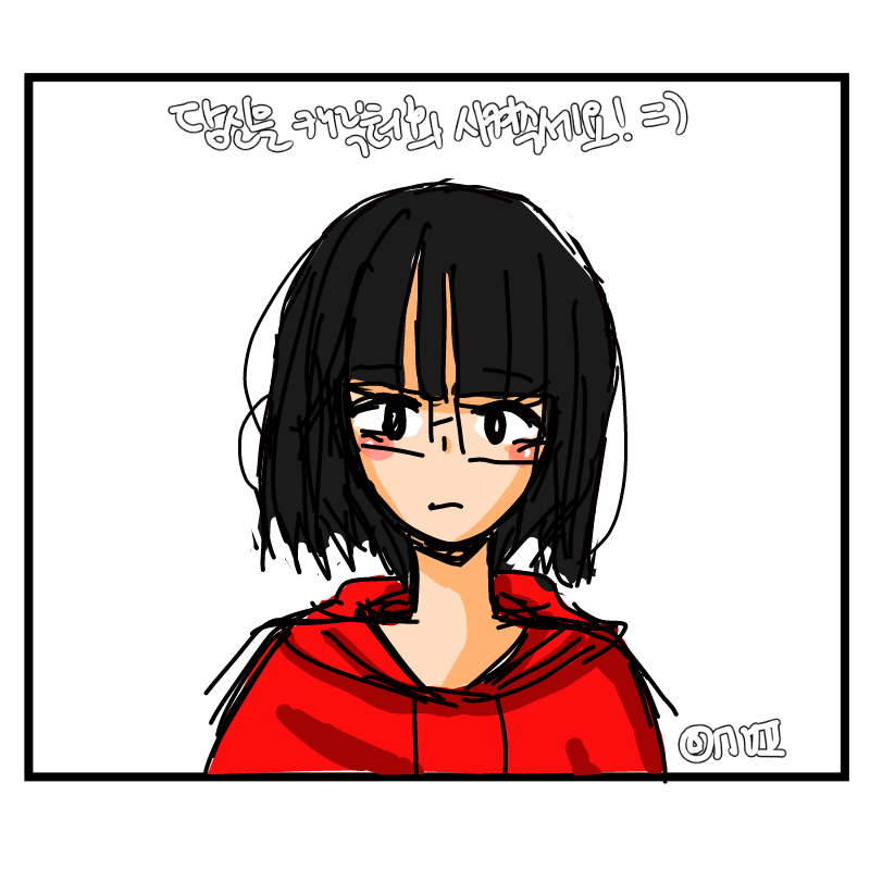 속지마세요.. : 속지마세요 캐릭터화입니다. 스케치판 ,sketchpan