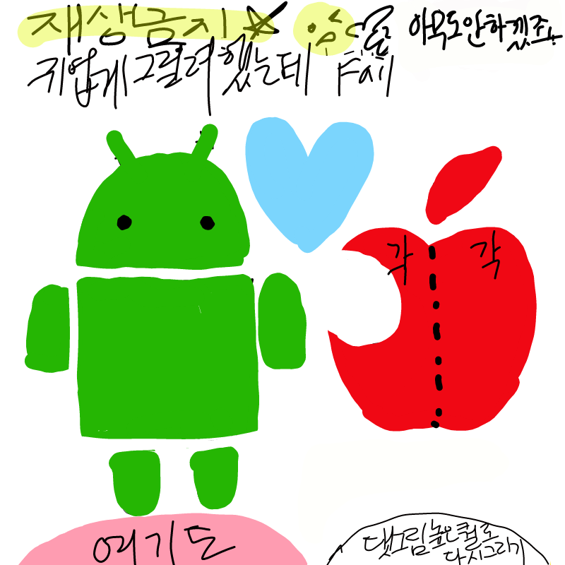 ?! : ?! 스케치판 ,sketchpan