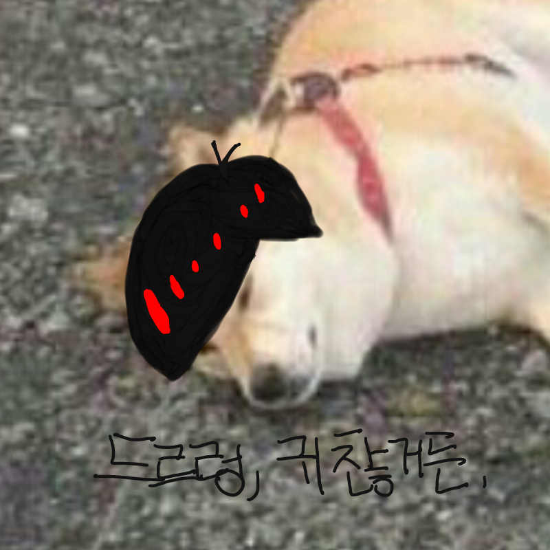 변하지 않.. : 변하지 않는 장남 스케치판 ,sketchpan