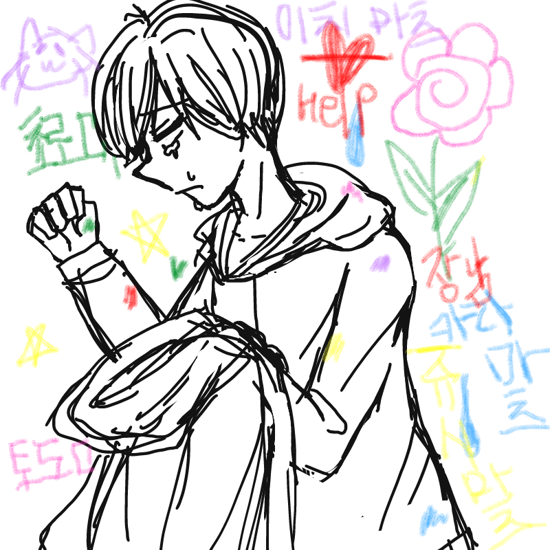 변하지 않.. : 변하지 않는 장남 스케치판 ,sketchpan