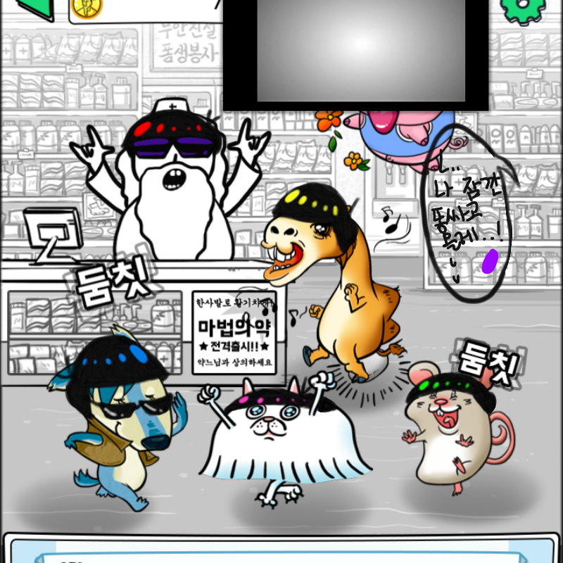 약빨 제대.. : 약빨 제대로받은 오소, 쵸로, 토도, 쥬시, 카라. 이치마츠는 그걸보고 쇼크먹었다. 스케치판 ,sketchpan