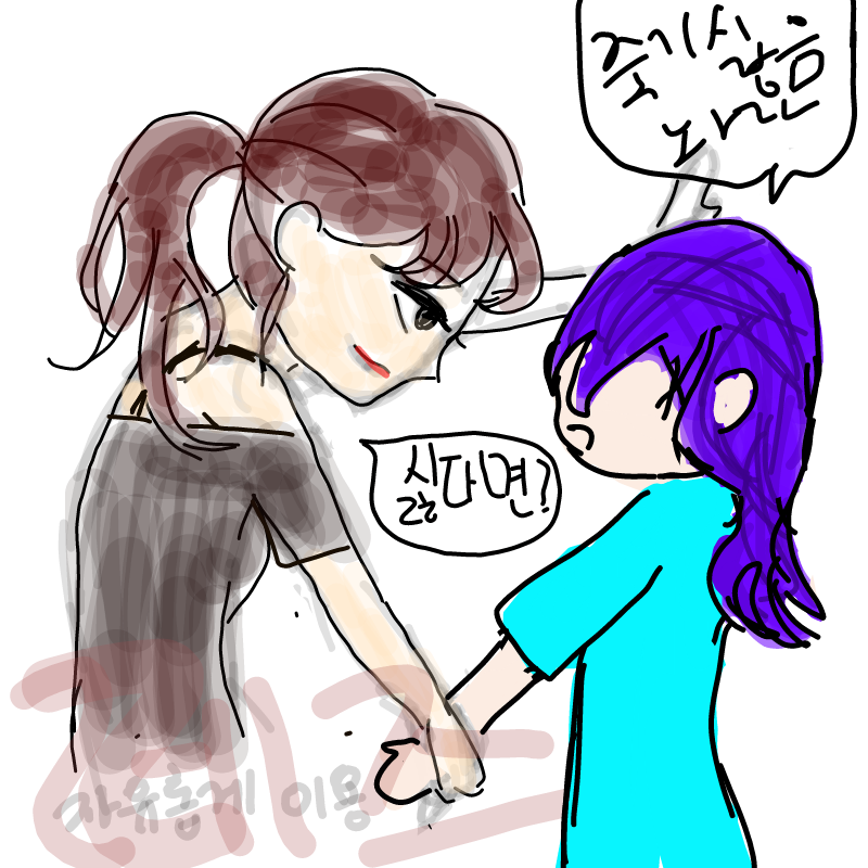 뿅 : 뿅 스케치판 ,sketchpan