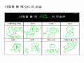아핳 : 아핳 스케치판 ,sketchpan