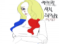 이어그리.. : 이어그리기 스케치판 ,sketchpan