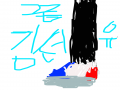   :   스케치판 ,sketchpan