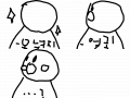 심심함 : ㅋㅋㅋㅋㅋ 스케치판 ,sketchpan