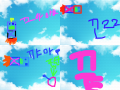 vhrxks : ww;w;;w 스케치판 ,sketchpan