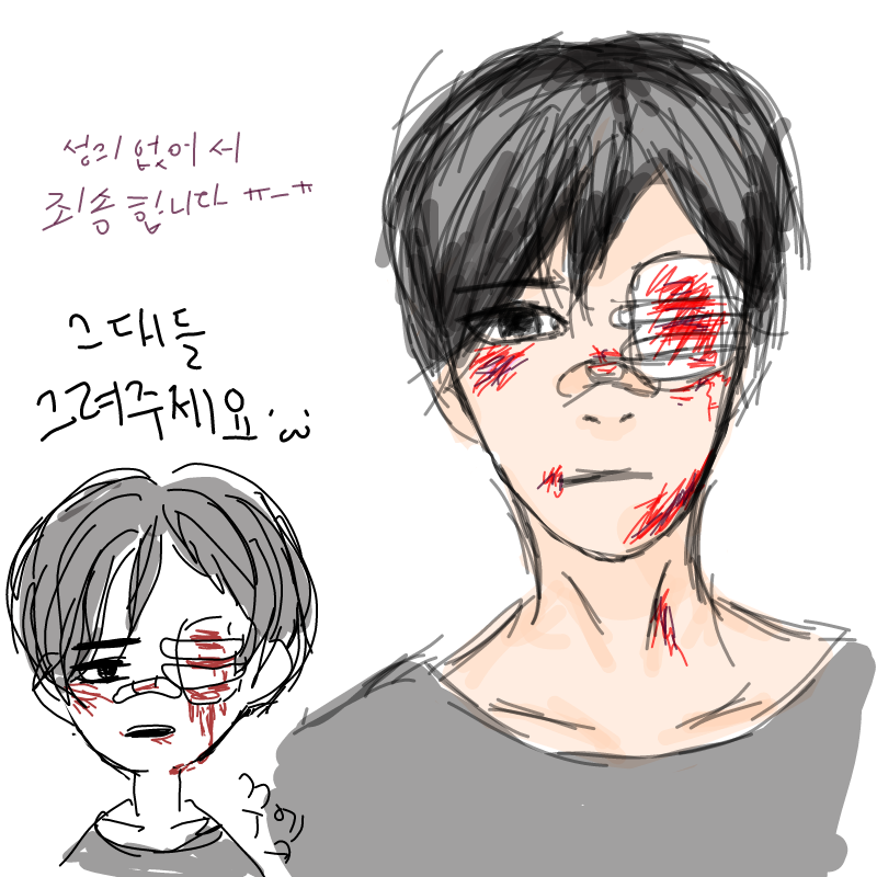 뀽 : 뀽 스케치판 ,sketchpan