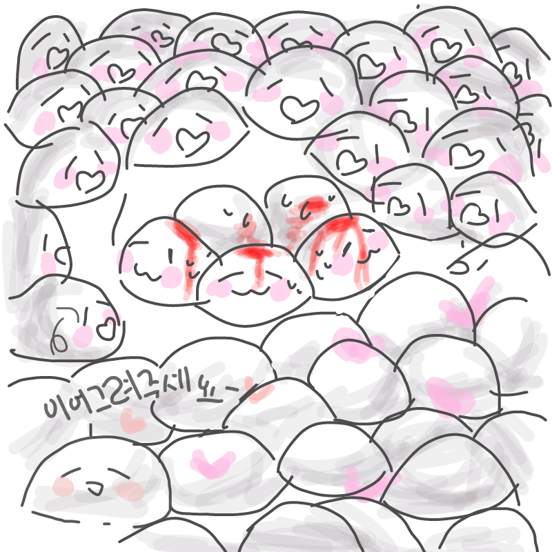 딸기잼입니.. : 딸기잼입니다 스케치판 ,sketchpan