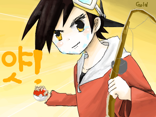 골드(멀리서 보세요) : 골드입니다.잘못그려서 됄 수있으면 멀리서 봐주세요. 스케치판 ,sketchpan