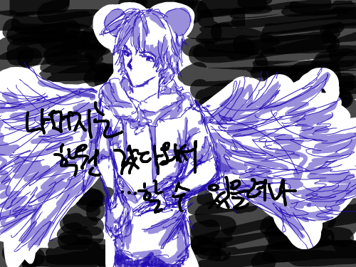 괴랄한 컨셉 : 미완성. 일단 학원 갔다옵니다. 스케치판 ,sketchpan