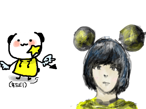 망한 의인 : 망함. 진짜 망함. 스케치판 ,sketchpan