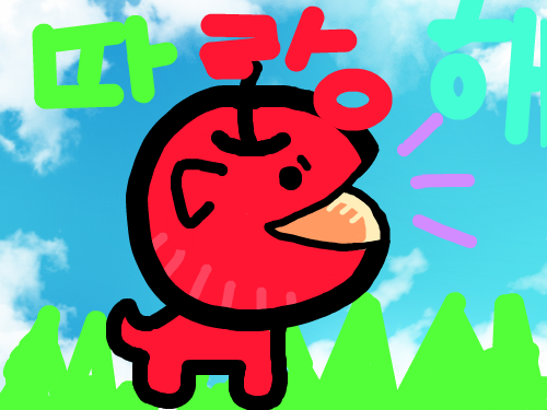 강아지 : ㅇㅇㅇㅇㅇㅇㅇㅇㅇㅇㅇㅇㅇㅇㅇ 스케치판 ,sketchpan