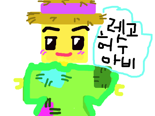 레고 허수아비 탄생 : 말 그대로... 스케치판 ,sketchpan
