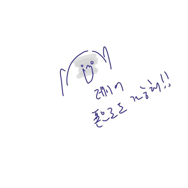 헐 설정창.. : 헐 설정창에서 레이어가 가능하다니 방금 알았닼ㅋㅋ(쳐맞 스케치판 ,sketchpan