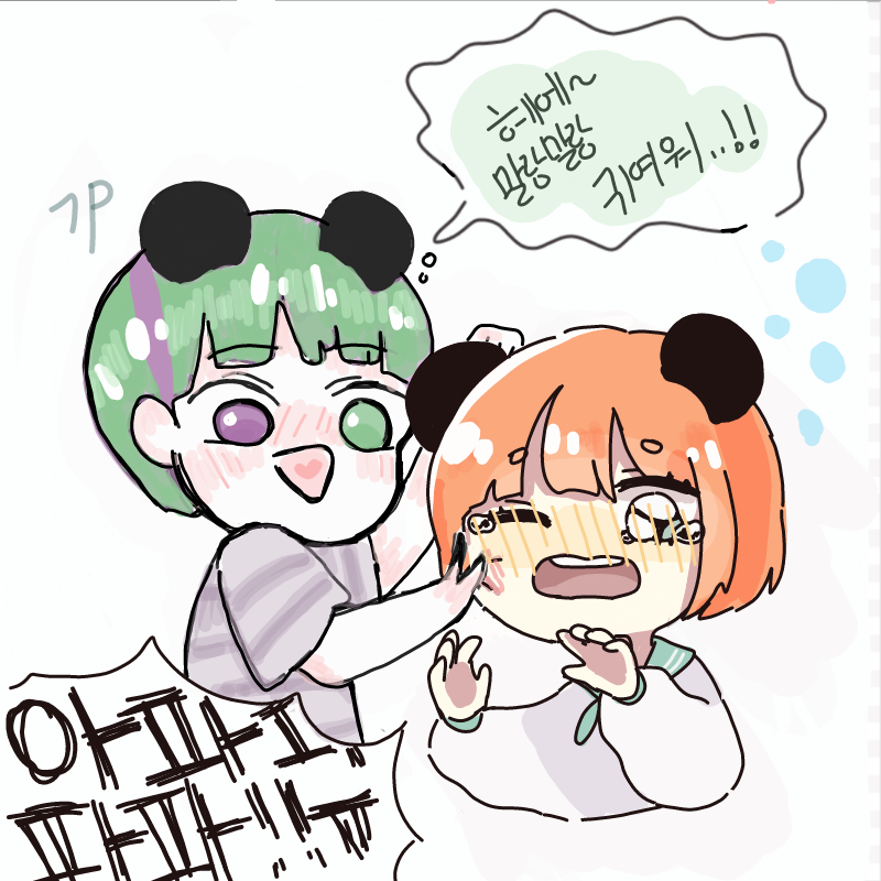 아앍 죄송.. : 아앍 죄송해요;[];
((무슨 보라색 구더기 같은걸 그려버린거 같다ㄷㄷ 스케치판 ,sketchpan