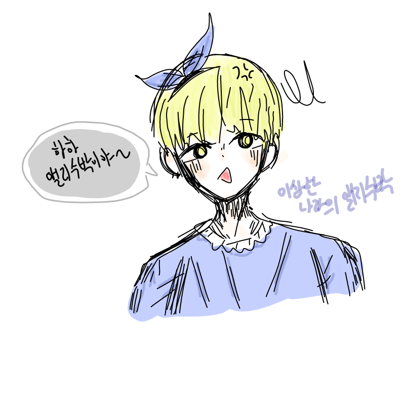 앨리수박... : 앨리수박..! 스케치판 ,sketchpan