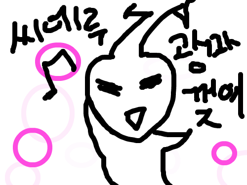 씨에루 : 광마로분신씨에루몬 스케치판 ,sketchpan