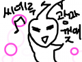 씨에루 : 광마로분신씨에루몬 스케치판 ,sketchpan