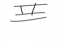 프 : 프 스케치판 ,sketchpan