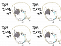 꾸며주세요.ㅜㅜ : 죄송해요. 스케치판 ,sketchpan