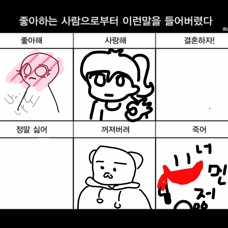   :   스케치판 ,sketchpan