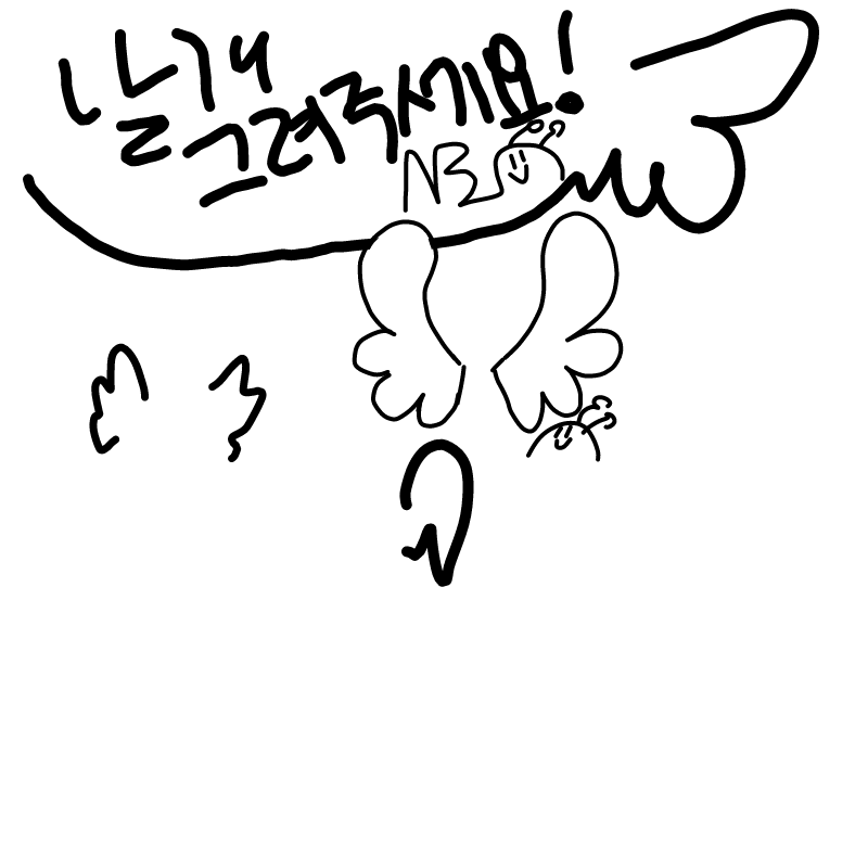   :   스케치판 ,sketchpan