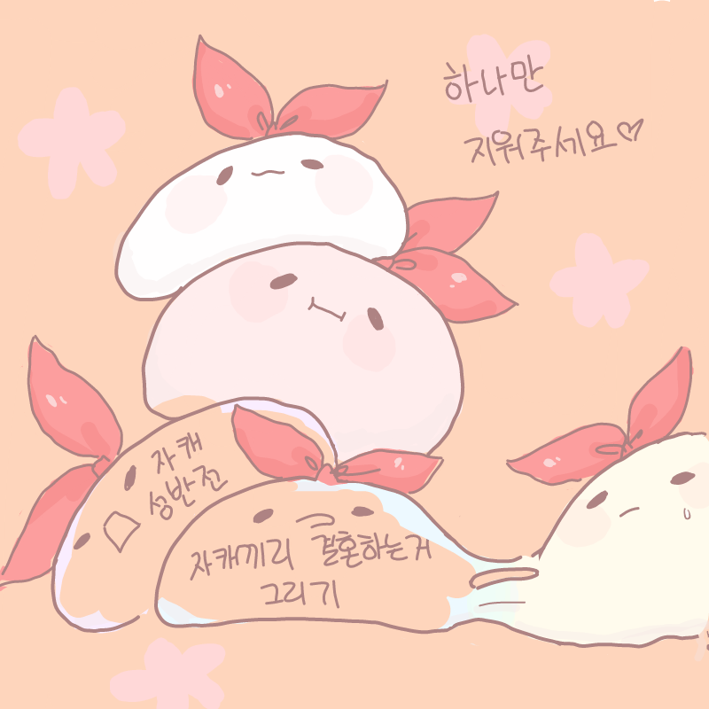   :   스케치판 ,sketchpan