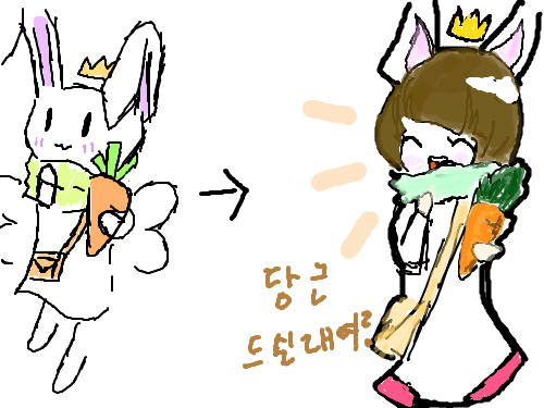 토끼의인화 : 귀엽게그리고싶었어....하지만현실은망했다 스케치판 ,sketchpan