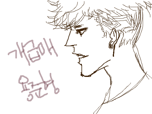 주몀이 : ^0^ㅋㅋㅋㅋㅋㅋㅋㅋㅋ 스케치판 ,sketchpan