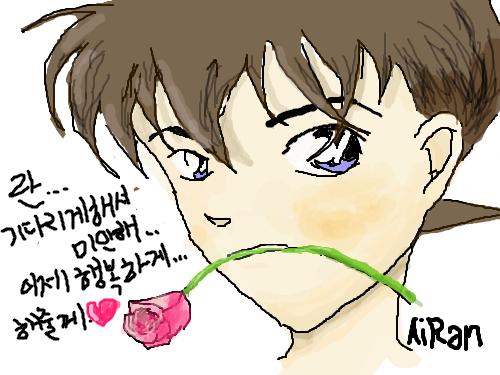 결혼한 신이치 : 결혼한 란에 이어서 그려봅니다..역시 망쳤군요;; 스케치판 ,sketchpan