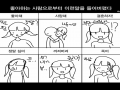   :   스케치판 ,sketchpan