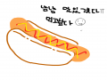 핫도그♥ : 핫도그♥ 스케치판 ,sketchpan