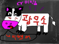 소소소소소 : 소소소소소 스케치판 ,sketchpan
