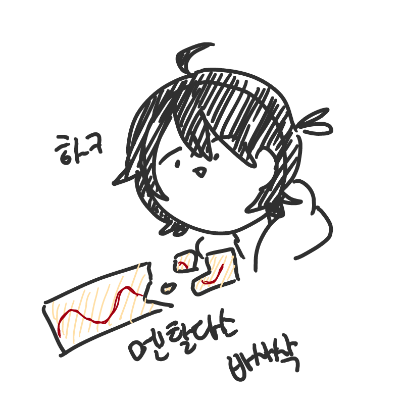 수학 The L.. : 수학 The Love하게 어렵네 스케치판 ,sketchpan