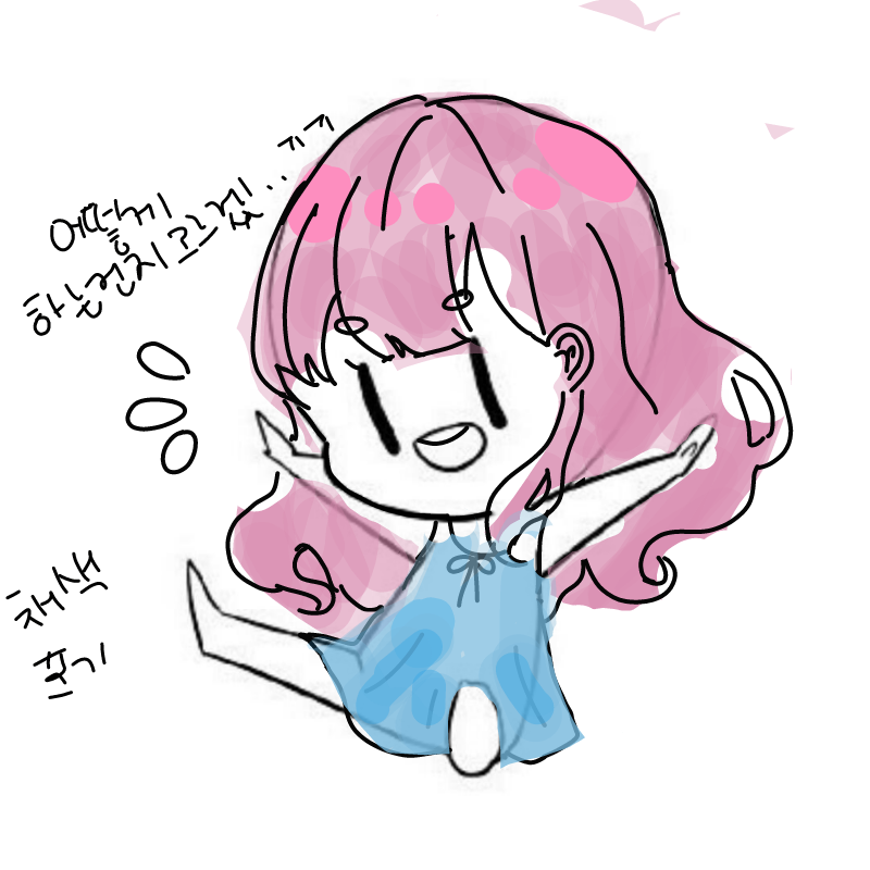 빰 : 빰 스케치판 ,sketchpan