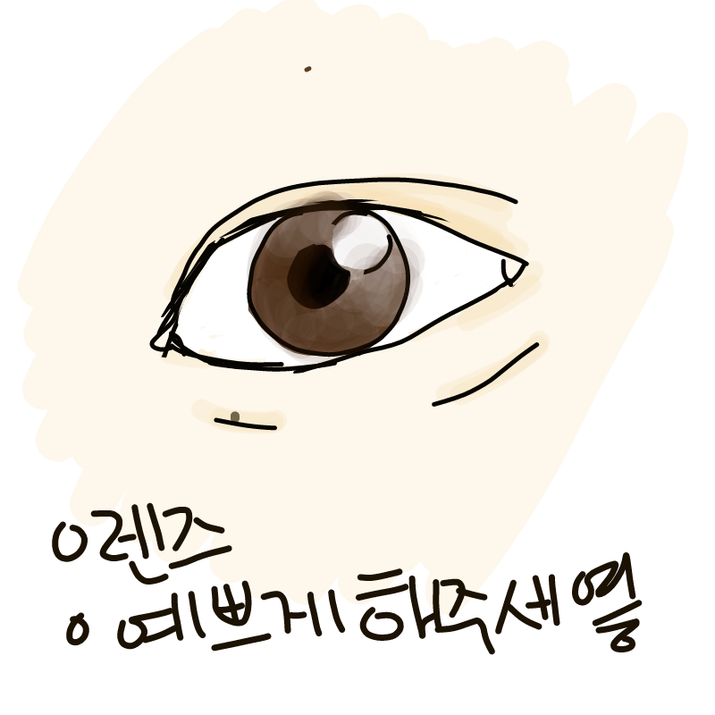   :   스케치판 ,sketchpan