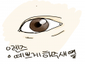   :   스케치판 ,sketchpan