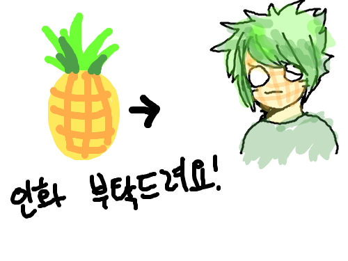 ㅋㅋㅋ : ....파인애플 스케치판 ,sketchpan