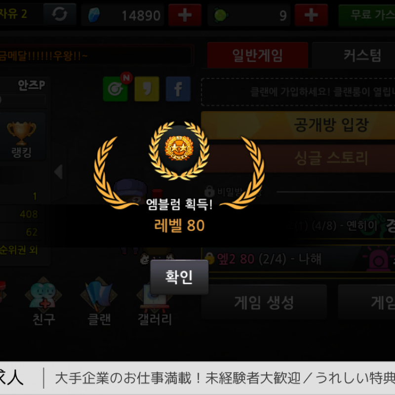 80렙 찍엇.. : 80렙 찍엇당~~~~ 스케치판 ,sketchpan