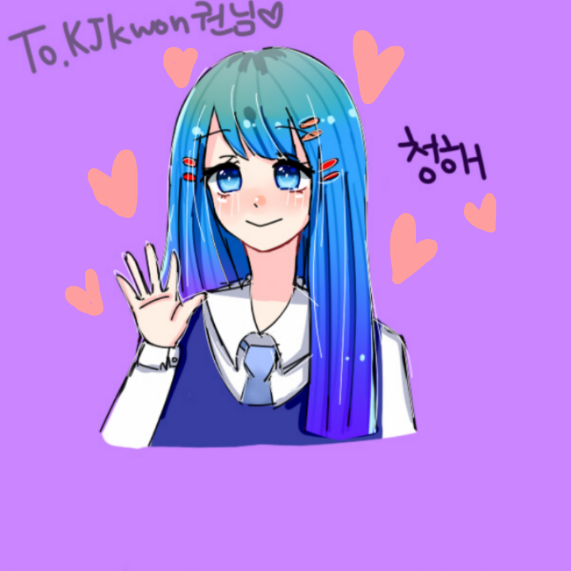 잔디님께서.. : 잔디님께서 그려주신 리퀘입니다!! 제 자캐 청해가 엄청 예뻐졌어요ㅠㅠㅠㅠ 정말 감사드립니다!!! 스케치판 ,sketchpan