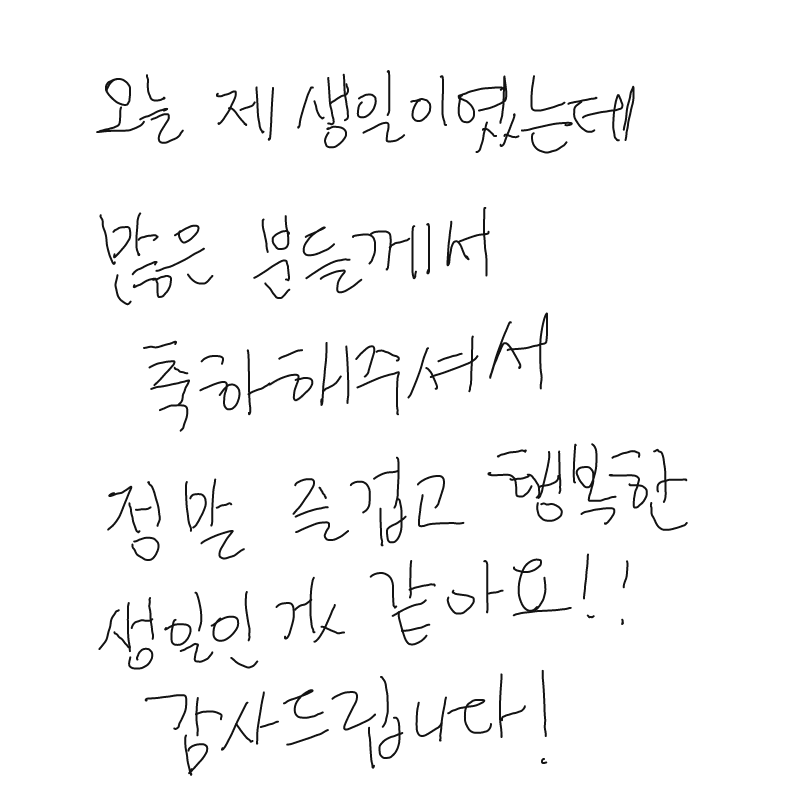 감사합니.. : 감사합니다!! 스케치판 ,sketchpan
